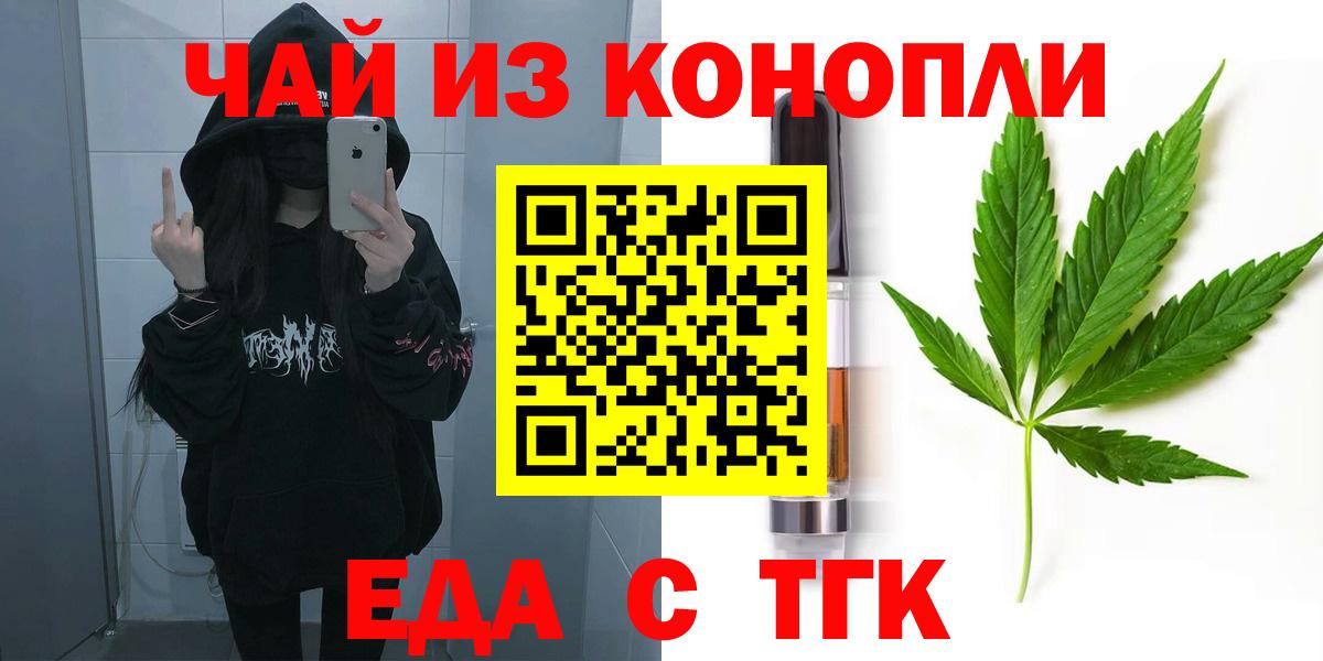 Долгопрудный  Canna-Cookies марихуана  Вход с VPN 