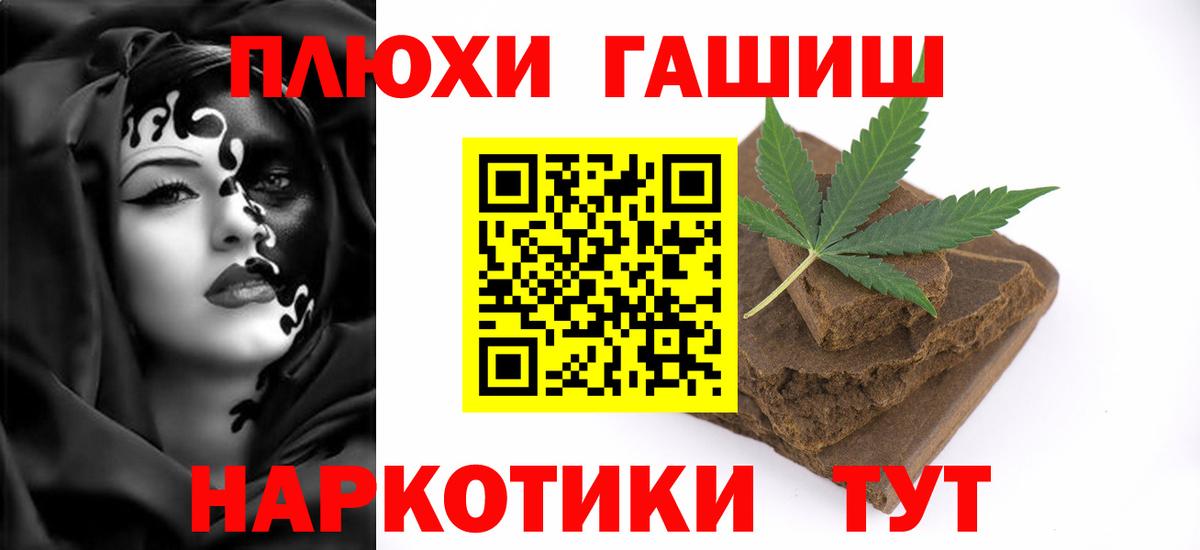 ГАШ Изолятор  ГАШ Cannabis  Долгопрудный  Вход с VPN 