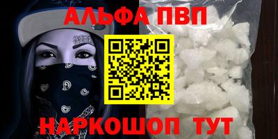 метамфетамин Канаш
