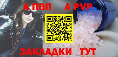 метамфетамин Канаш