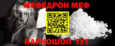 метамфетамин Канаш