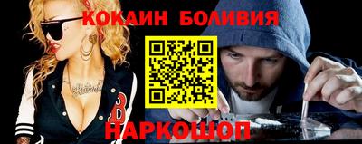 метамфетамин Канаш