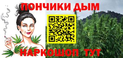 метамфетамин Канаш