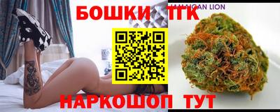 метамфетамин Канаш