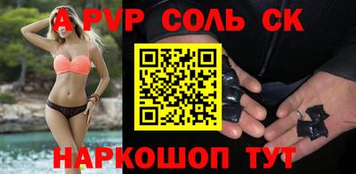 метамфетамин Канаш