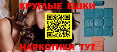 метамфетамин Канаш