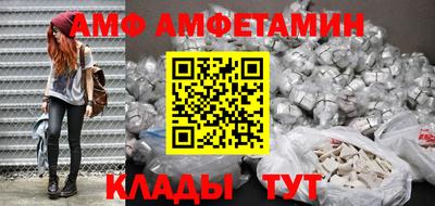 метамфетамин Канаш