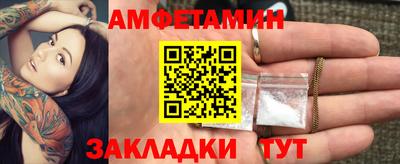 метамфетамин Канаш