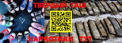 метамфетамин Канаш