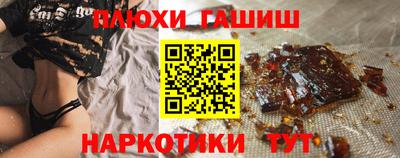 метамфетамин Канаш