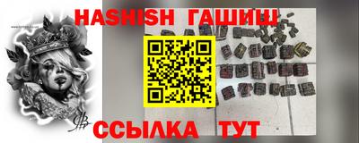 метамфетамин Канаш