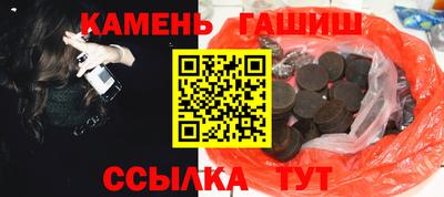 метамфетамин Канаш