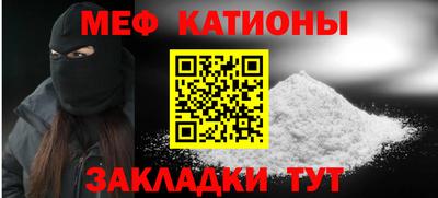 метамфетамин Канаш