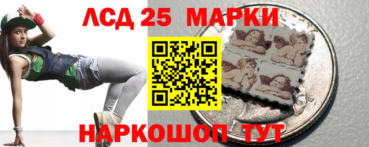 Лсд 25 экстази ecstasy  LSD-25 экстази кислота  Долгопрудный  Лсд 25 экстази  Вход с VPN 