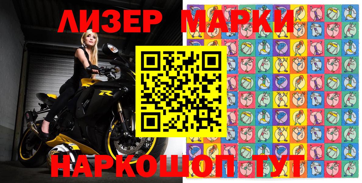 КОКАИН  LSD-25  Вход с VPN  Долгопрудный  NBOMe  Мефедрон кристаллы  Codein  Марихуана  ГАШ 