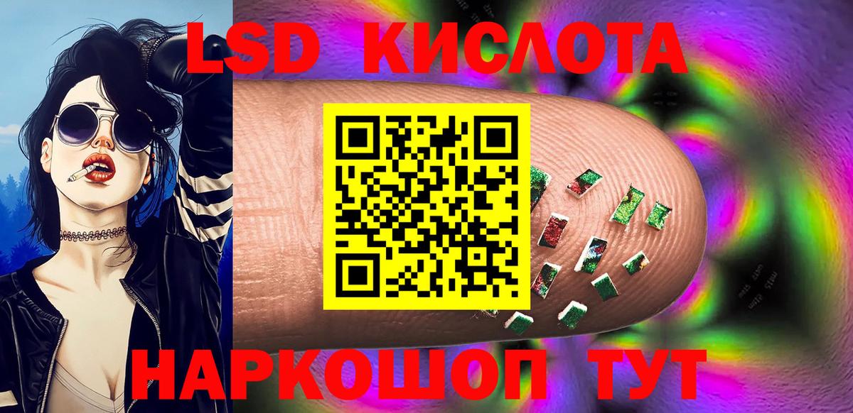 Марки NBOMe  Вход с VPN  Долгопрудный  Марки N-bome 1,5мг 