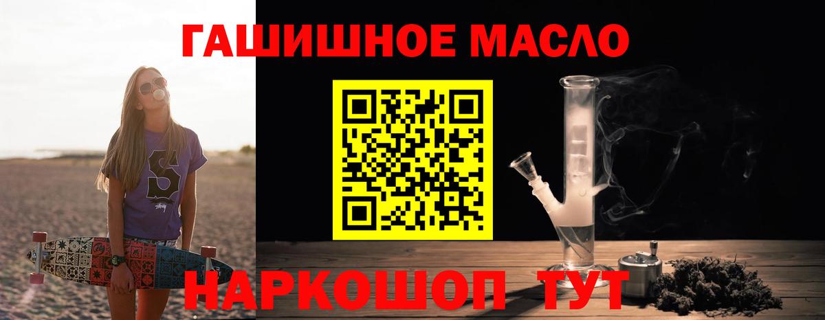 Долгопрудный  ТГК Wax  Вход с VPN 