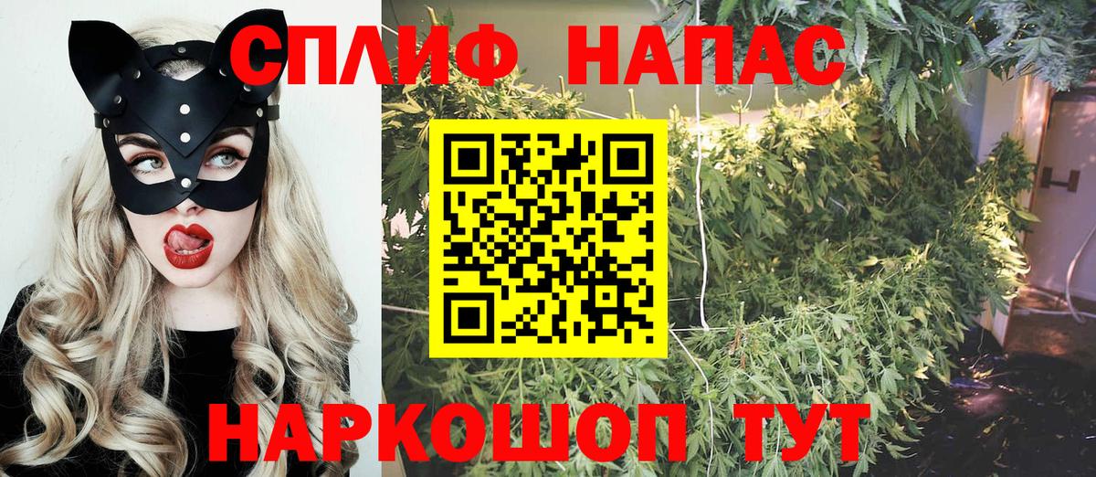 Долгопрудный  Бошки марихуана ГИДРОПОН  Вход с VPN  Шишки марихуана гибрид 